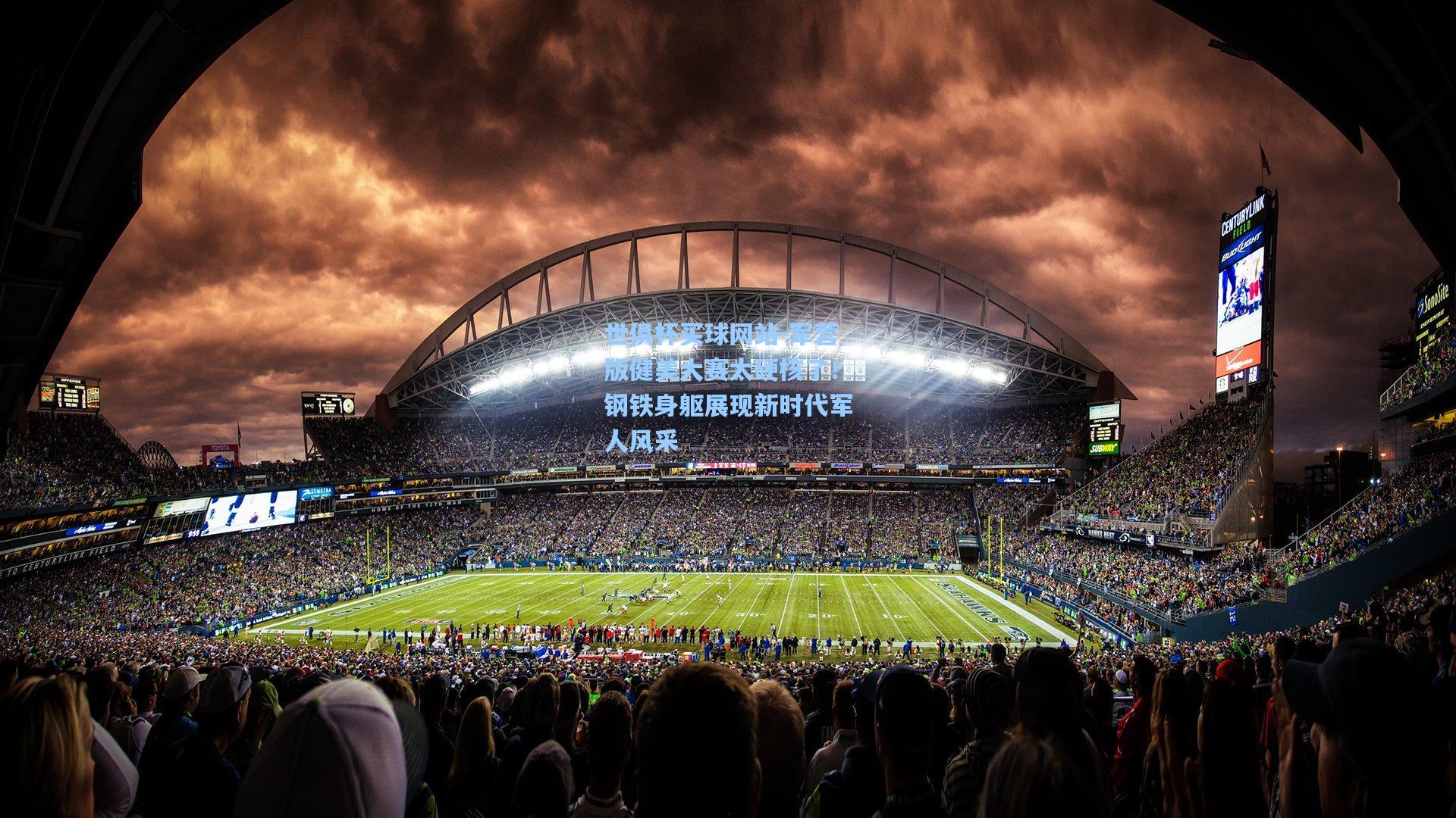 军营版健美大赛太硬核了！钢铁身躯展现新时代军人风采